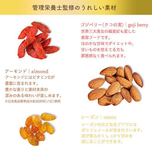 低糖質ナッツフル 23g×10袋の商品画像 5