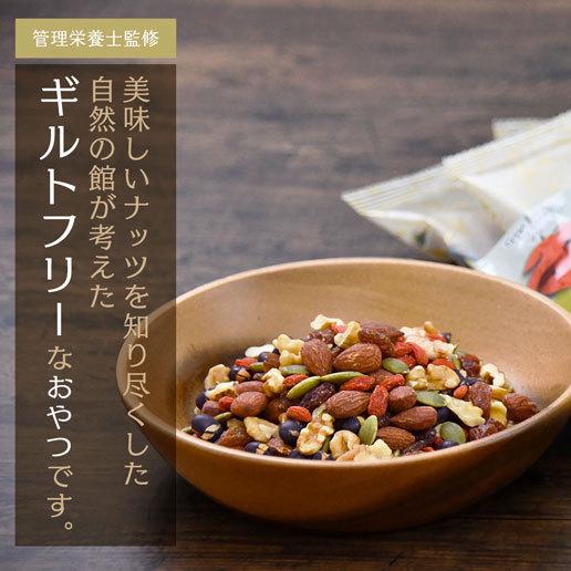 ナッツ 合計11枚 shizennoyakata_h-mixnuts