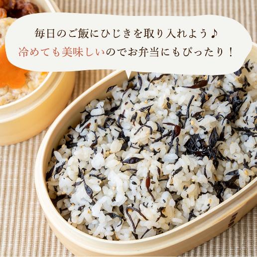 おつまみ ふりかけ 送料無料 ひじき かりかり梅の実入り味ひじき 3個セット 生ふりかけ ひじきふりかけ 佃煮 時短 ご飯のお供 お茶漬け 非常食 ミネラル｜shizennoyakata｜07