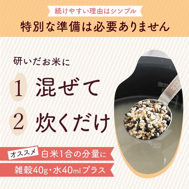 米 雑穀 雑穀米 国産 未来雑穀 21+マンナン 400g 1袋  お試し 訳あり 配送 ポスト投函 簡易包装 ポイント消化  爆買 超PayPay祭 | 美味しさは元気の源 自然の館 | 03