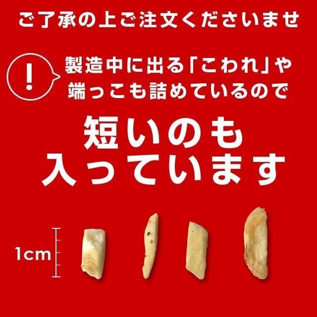 おつまみ ヤドンのしっぽてと 50g 3袋 送料無料 じゃがスティック ポイント消化 家飲み 非常食 香川県 うどん県 やどん ヤドン ポケモン ご当地 観光 Yadon Set 美味しさは元気の源 自然の館 通販 Yahoo ショッピング