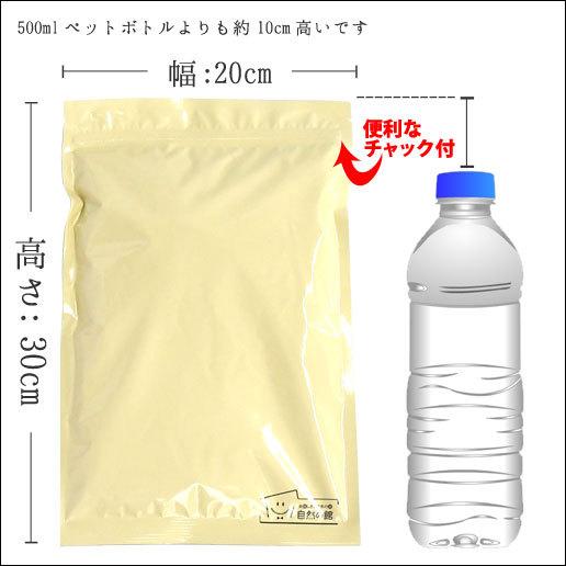 おつまみ 野菜チップス 10種の野菜チップス 180g 送料無料 お菓子 駄菓子 スナック ビール 野菜嫌い 苦手克服 塩分 お茶請け 非常食 再入荷 Yasai Pvs2 美味しさは元気の源 自然の館 通販 Yahoo ショッピング