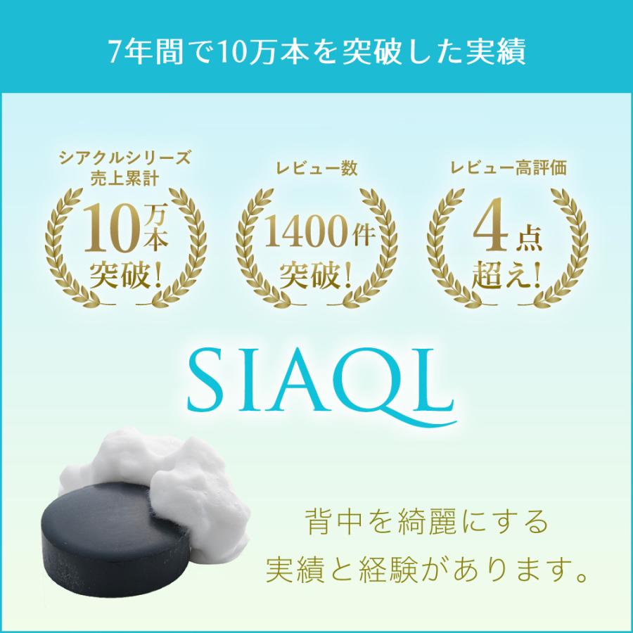 ニキビ防ぐ　SPTMセプテム　オニキスソープ 100g 4個セット　ケースなし 薬用アットノン ニキビあとケアジェル 10g | 卸・仕入れサイト