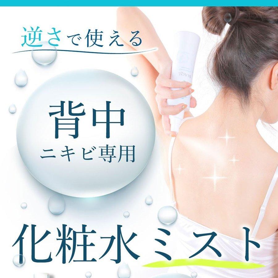 SIAQL 背中ニキビ 石鹸 ＼2点セット シアクル 背中ニキビ