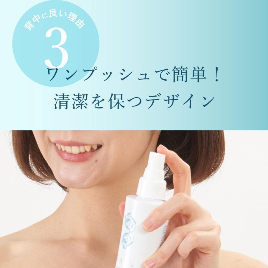 SIAQL（シアクル） 背中ニキビ スプレー 背中ニキビ 薬 用 あせも 化粧