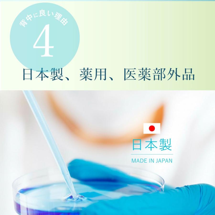 SIAQL（シアクル） 背中ニキビ スプレー 背中ニキビ 薬 用 あせも 化粧