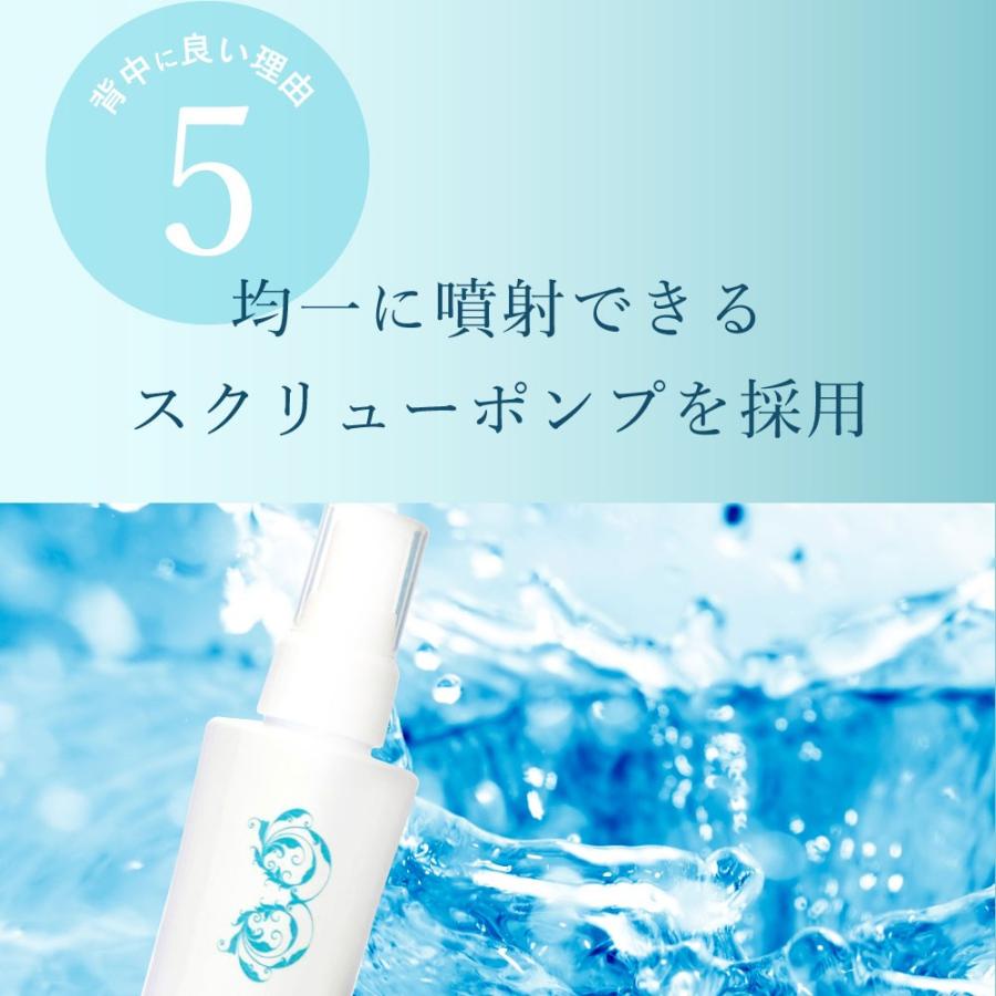 SIAQL（シアクル） 背中ニキビ スプレー 背中ニキビ 薬 用 あせも 化粧