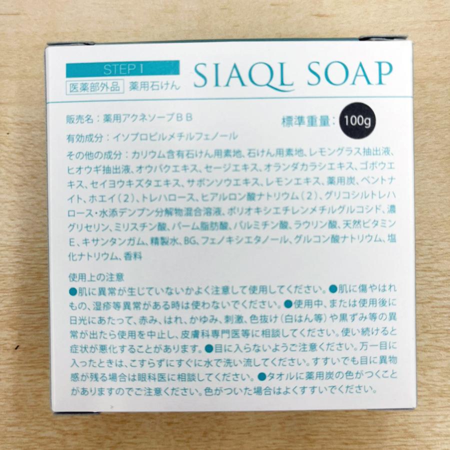 日本石鹸株式会社の商品一覧 通販 - Yahoo!ショッピング