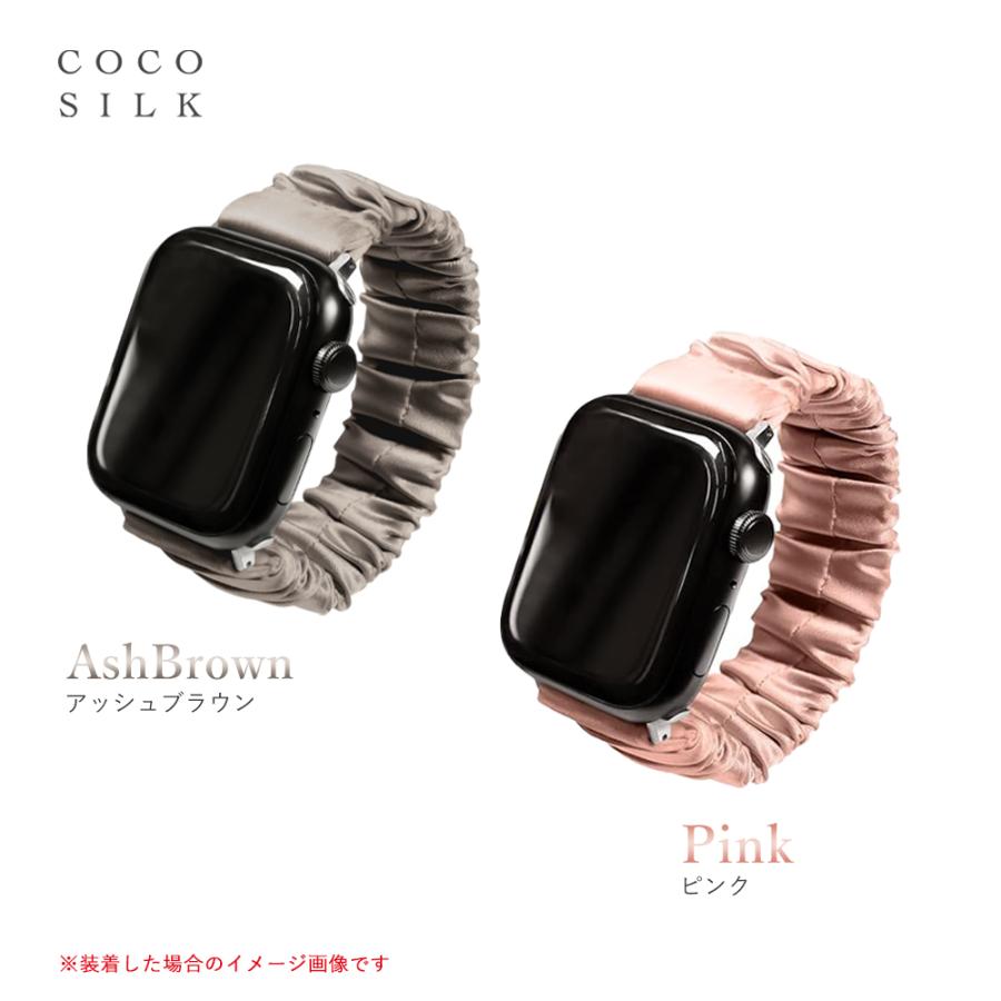 COCOSILK（ココシルク） アップルウォッチ 交換バンド 伸縮 スマート