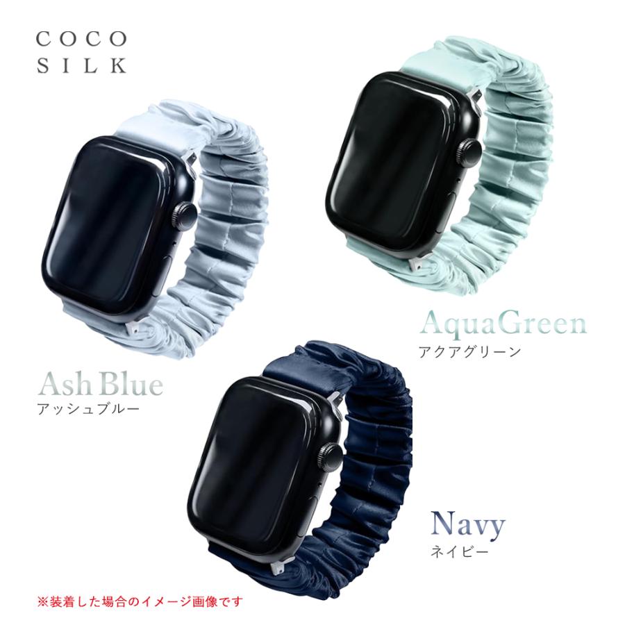 COCOSILK（ココシルク） アップルウォッチ 交換バンド 伸縮 スマート