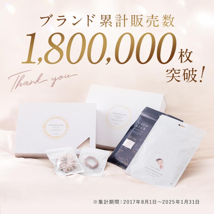 アイマスク 睡眠 遮光 シルクアイマスク シルク 100% 25匁 ココシルク