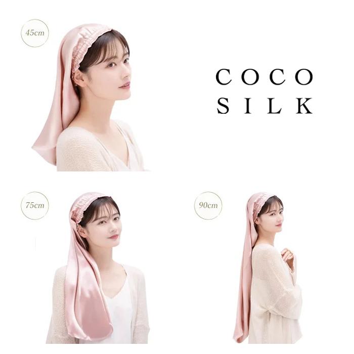 シルクナイトキャップ 75cm ココシルク ナイトキャップ シルク ロング cocosilk ナイトキャップ 75 シルクキャップ ヘアキャップ シルク 部屋着 レディース｜shizenshop｜17