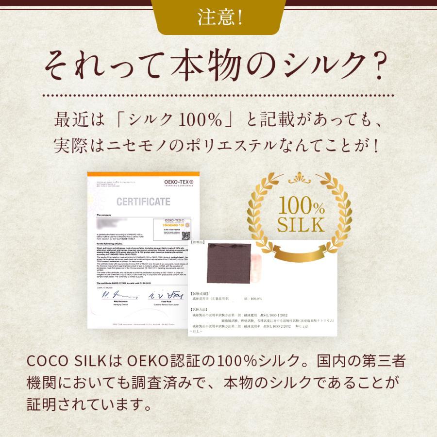 ナイトキャップ シルク ロング 60cm シルクナイトキャップ COCOSILK ナイトキャップ シルク 19匁 ココシルク ナイトキャップ かぶり方 おすすめ シルクキャップ｜shizenshop｜26