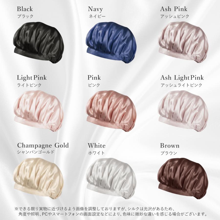 ナイトキャップ シルク シルクナイトキャップ COCOSILK シンプル ココシルク ナイトキャップ ショートカット 19匁 シルクヘアキャップ 6A プレゼント | COCOSILK | 29