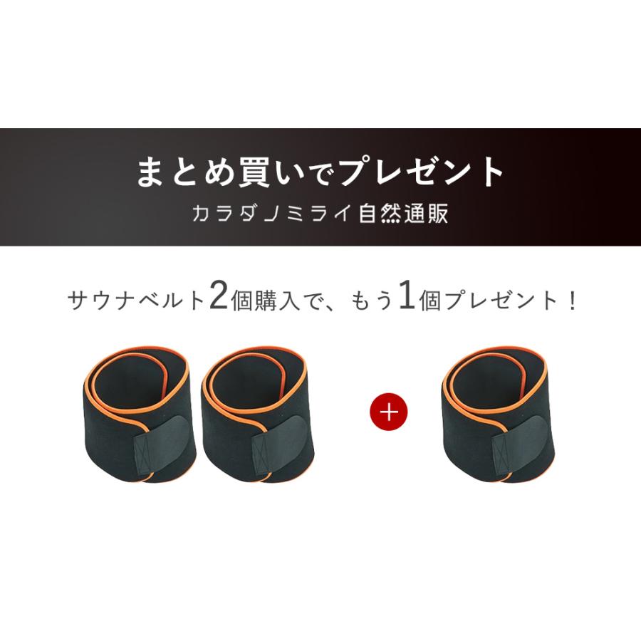 SPALTAX サウナベルト ダイエットベルト ダイエットグッズ ウエスト