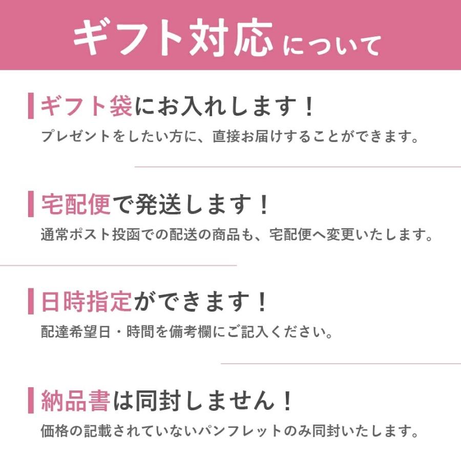 ラッピング シルクパジャマに使えるギフト袋 ※必ず商品説明をご確認ください |  | 02