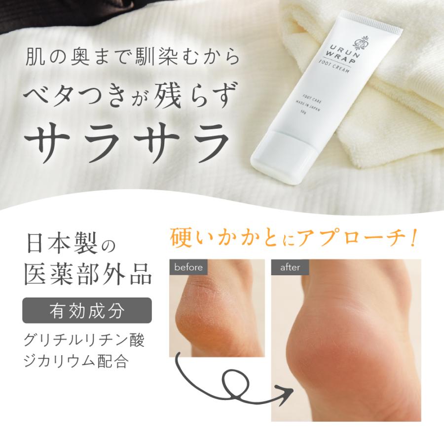 専用！ フットケアクリーム ベリタス販売 ナーバフットケアクリーム | G-Callショッピング