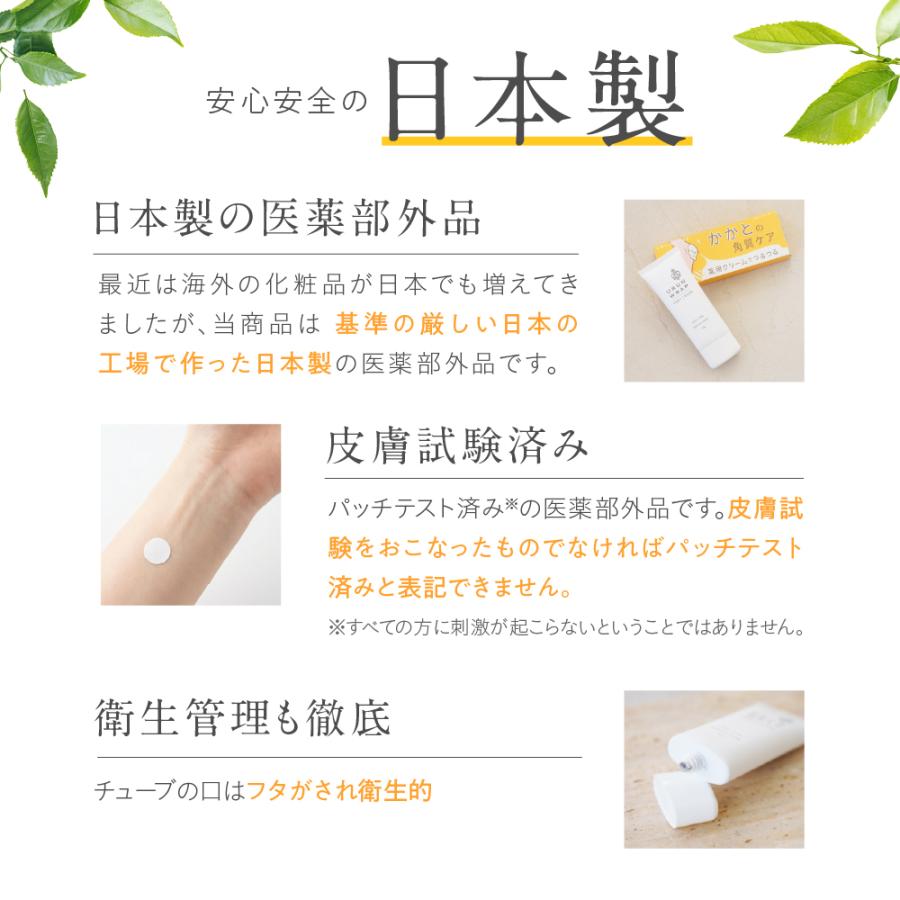 URUNWRAP（ウルンラップ） かかと 角質ケア かかとクリーム 肌 保湿