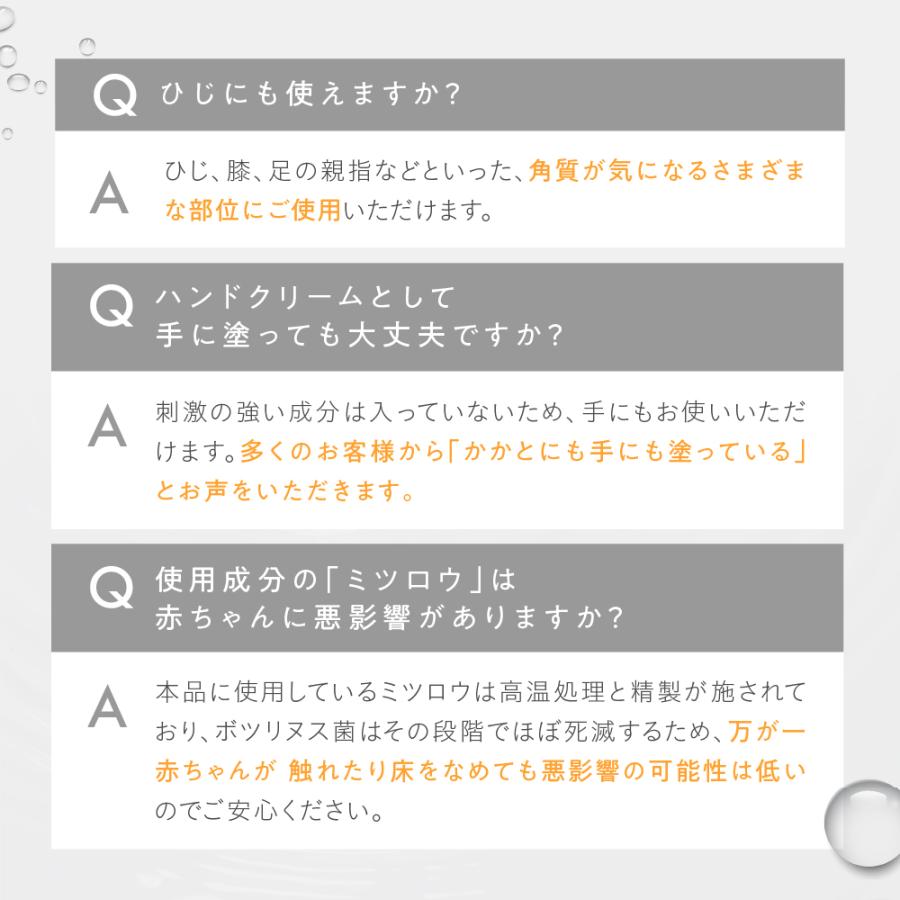 かかと 角質ケア かかとクリーム 肌 保湿クリーム かかとケア 足 角質 ウルンラップ 薬用 フットケア 足裏 ボディクリーム かかと 靴下 かかとケア 靴下 | URUNWRAP | 18