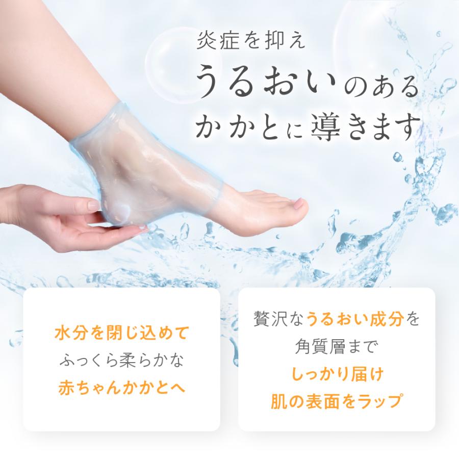 専用！ フットケアクリーム rab_sp61249.jpg