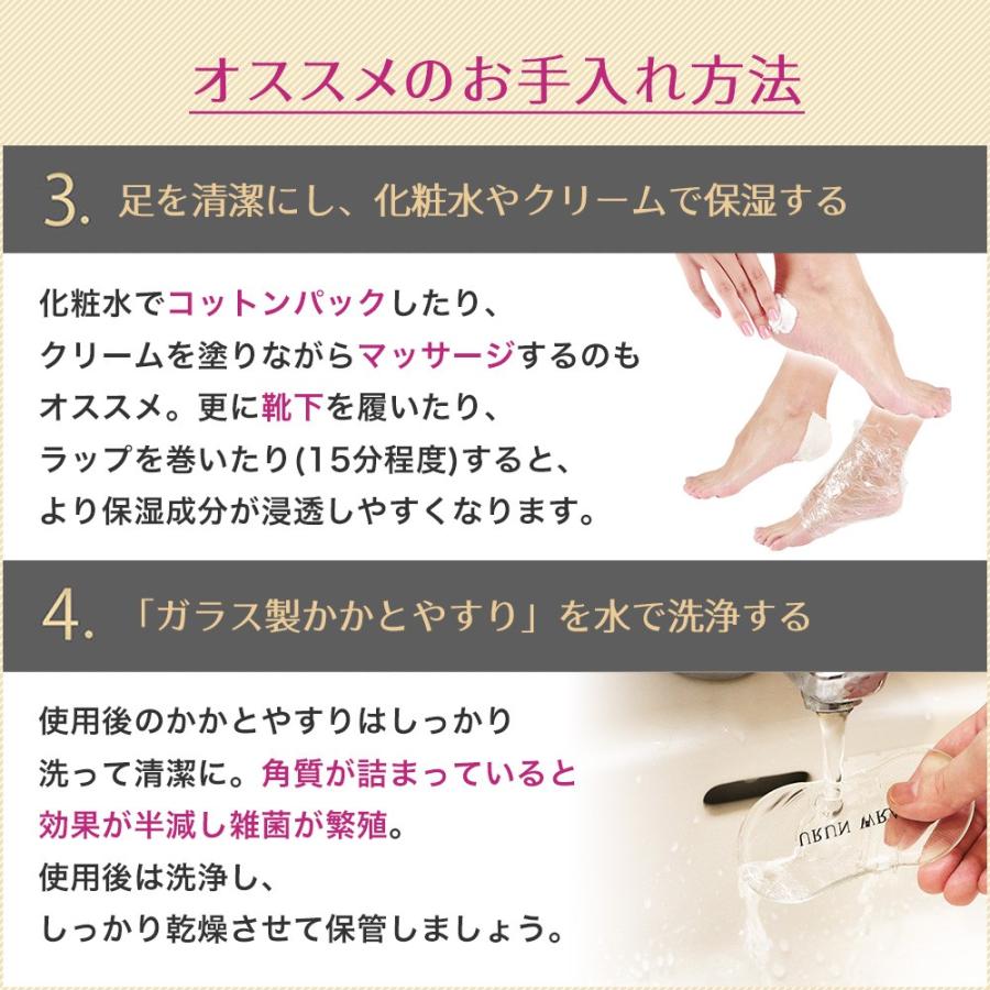 かかと 角質ケア かかと削り かかと やすり 角質除去 足裏 かかとやすり 足角質取り ウルンラップ ガラス かかとケア 足裏角質除去 足 角質削り 足の角質取り｜shizenshop｜11