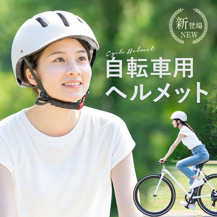 SPOXIA（スポシア） 自転車用ヘルメット 16個セット 団体 自転車