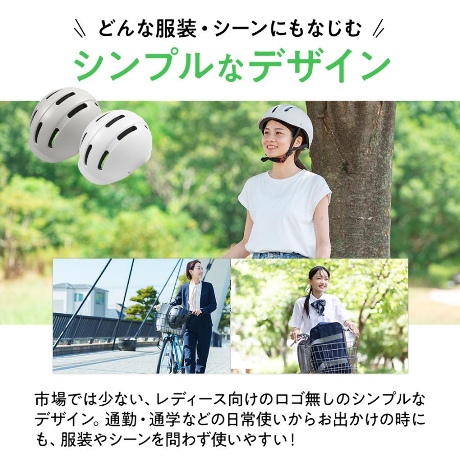 SPOXIA（スポシア） 自転車用ヘルメット 自転車 ヘルメット 女性