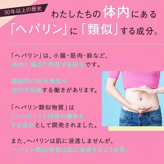 ヘパリン類似物質 クリーム 薬用 顔 体 からだ 乾燥肌 保湿 ハンドクリーム ウルンラップ Heparinoid Hepain Cream カラダノミライ 自然通販 通販 Yahoo ショッピング