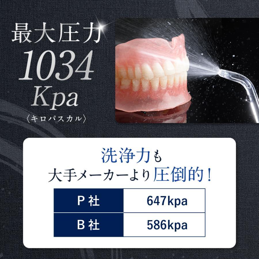 しろえ 口腔洗浄器 ジェットウォッシャー 口腔洗浄器 高圧 歯垢除去