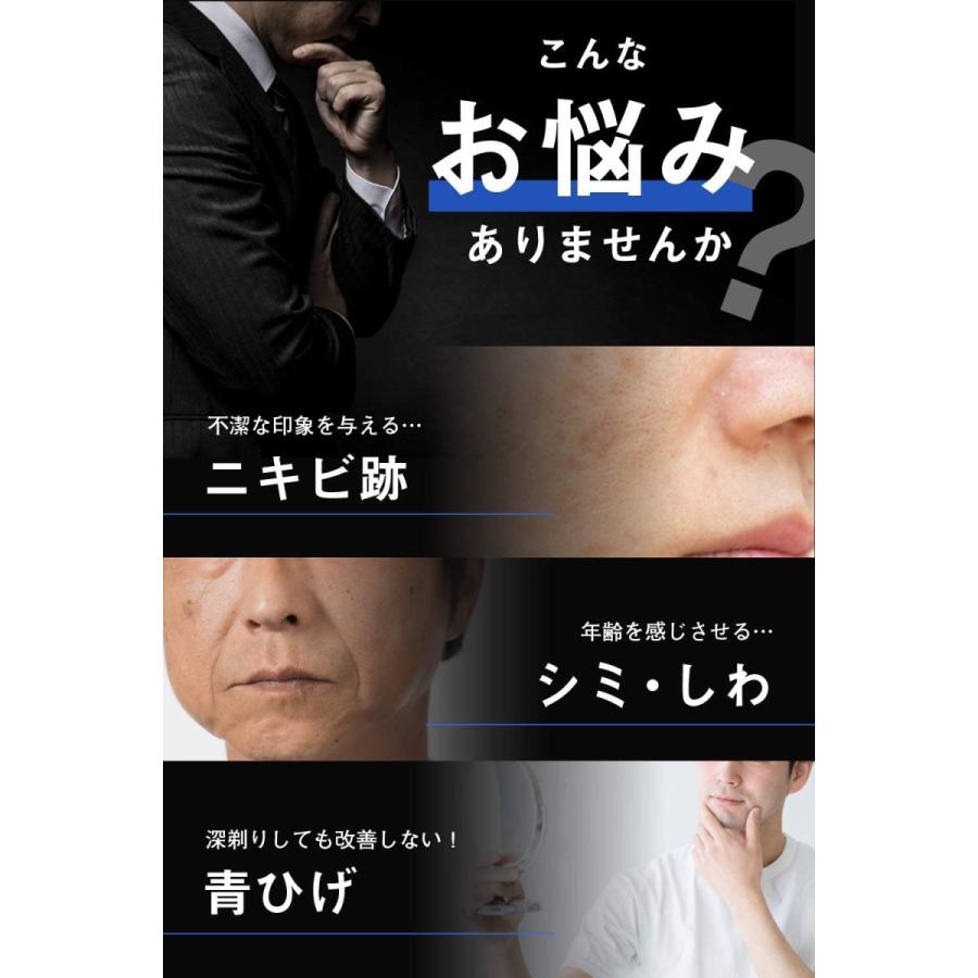 BBクリーム メンズ ファンデーション コンシーラー 男性