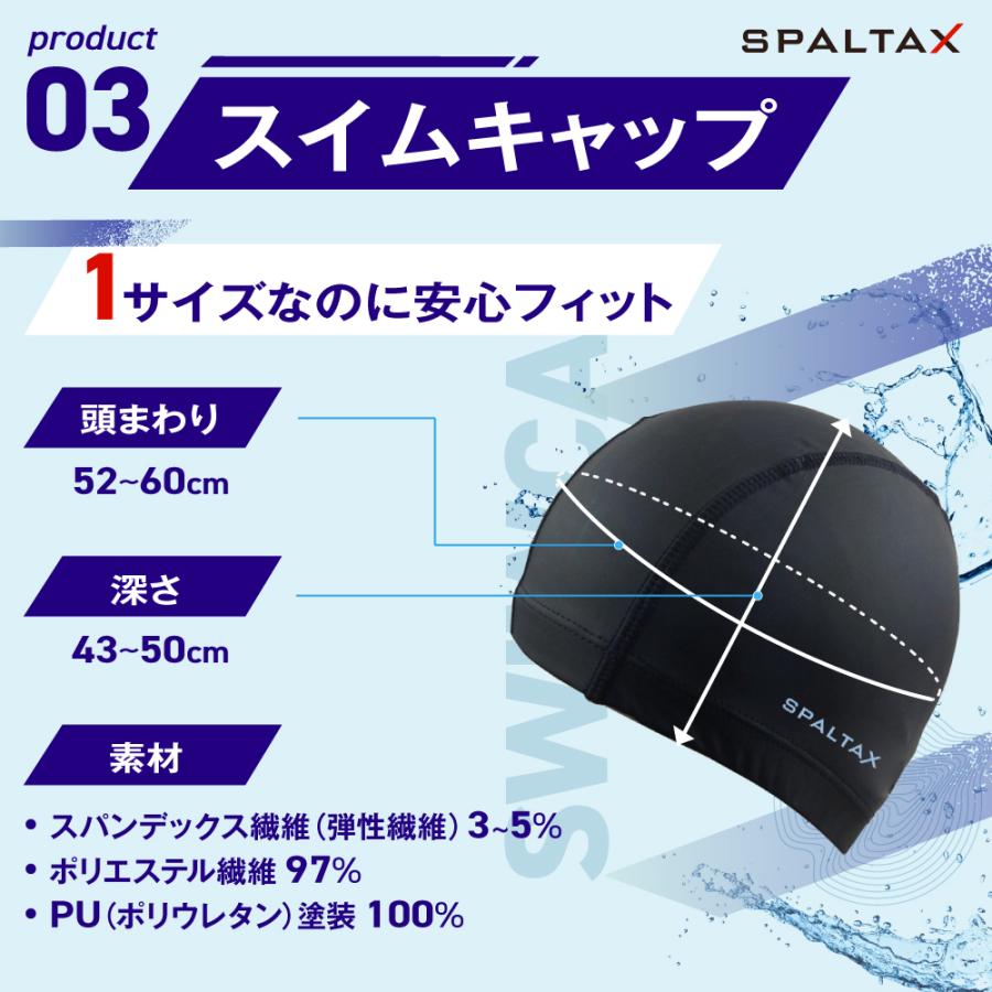 SPALTAX スイミングゴーグル 水泳 4点セット ゴーグル 耳栓 鼻栓