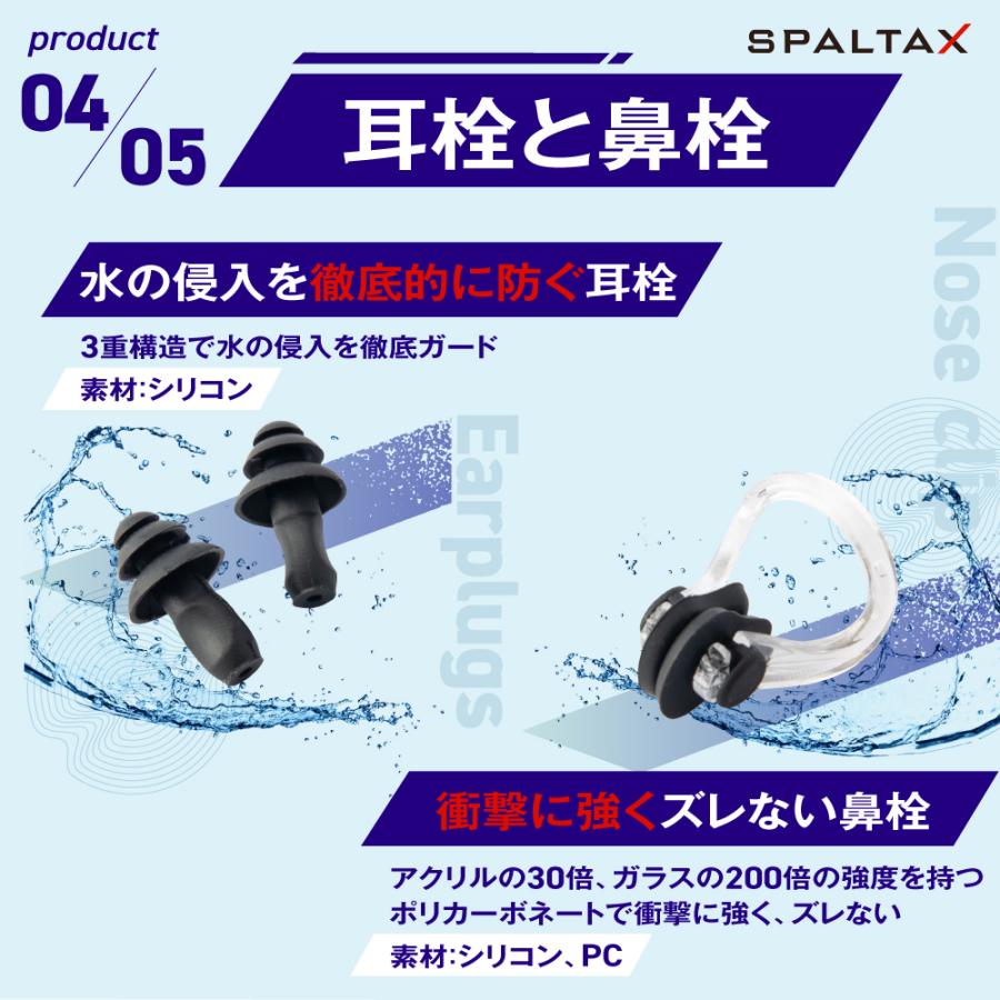 SPALTAX スイミングゴーグル 水泳 4点セット ゴーグル 耳栓 鼻栓