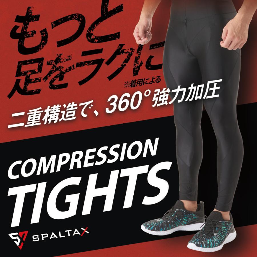 Web限定 加圧パンツ 着圧 ロングパンツ スパルタックス 着圧タイツ 加圧スパッツ メンズ 着圧ウエア ダイエットウエア サポーター ボトムス 加圧 Discoversvg Com