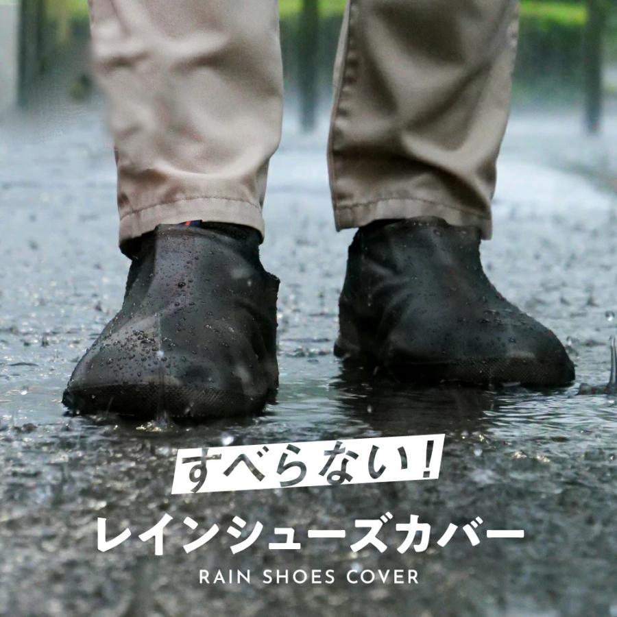 レインシューズカバー 靴カバー 雨用 シューズカバー 防水 シューズカバー 透明 レインカバー スニーカー 雨具 靴 滑り止め レインシューズ 通勤 男女兼用 :rainshoescover:カラダノミライ 自然通販 - 通販 - Yahoo!ショッピング レインシューズカバー 靴カバー 雨用 シューズカバー 防水 シューズカバー 透明 レインカバー スニーカー 雨具 靴 滑り止め レインシューズ 通勤 男女兼用 :rainshoescover:カラダノミライ 自然通販 - 通販 - Yahoo!ショッピング