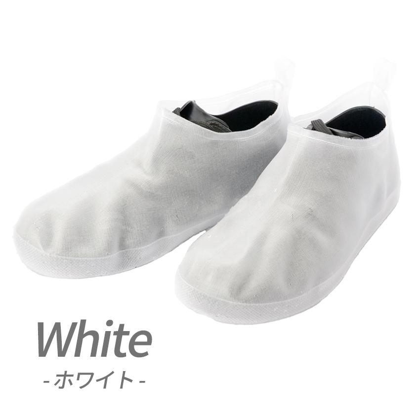 新しいコレクション レインシューズカバー 靴カバー 雨用 シューズカバー 防水 レディース メンズ 男女兼用 レインカバー スニーカー 雨具 靴 滑り止め レインシューズ 通勤 Whitesforracialequity Org