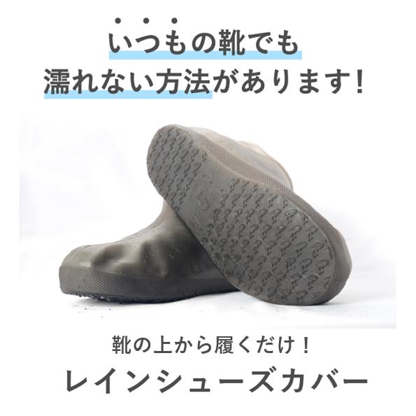 新しいコレクション レインシューズカバー 靴カバー 雨用 シューズカバー 防水 レディース メンズ 男女兼用 レインカバー スニーカー 雨具 靴 滑り止め レインシューズ 通勤 Whitesforracialequity Org