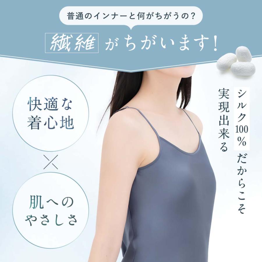 COCOSILK（ココシルク） シルクインナー キャミソール レディース