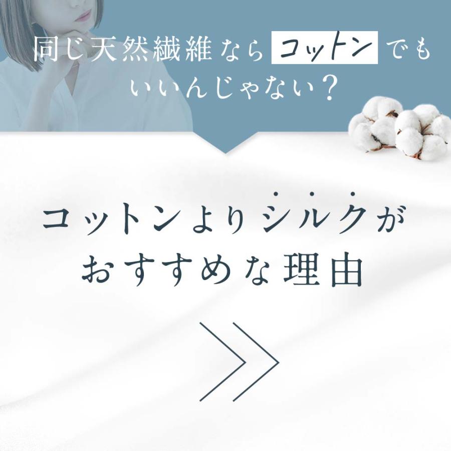 COCOSILK（ココシルク） シルクインナー タンクトップ レディース
