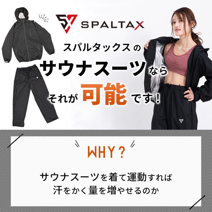 SPALTAX サウナスーツ メンズ レディース 発汗 減量スーツ 洗濯 SPALTAX サウナスーツ メンズ レディース 発汗 減量スーツ 洗濯