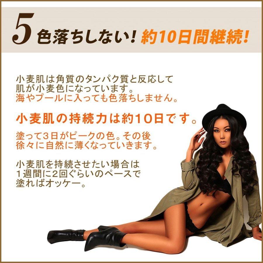 セルフタンニング 日焼けローション セルフタンニングローション 小麦