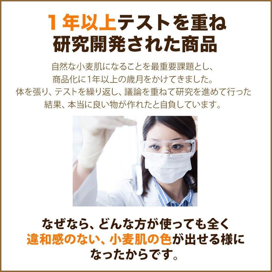 セルフタンニング 日焼けローション セルフタンニングローション