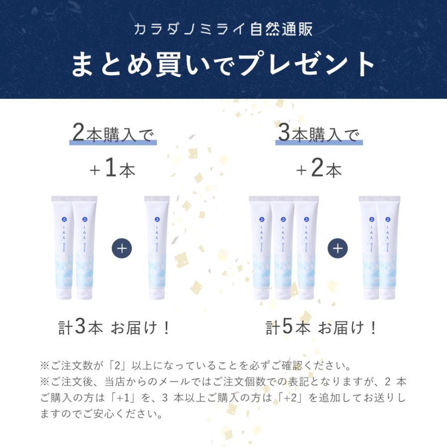 しろえ ホワイトニング 歯磨き粉 美白ジェル ホワイトニング 歯