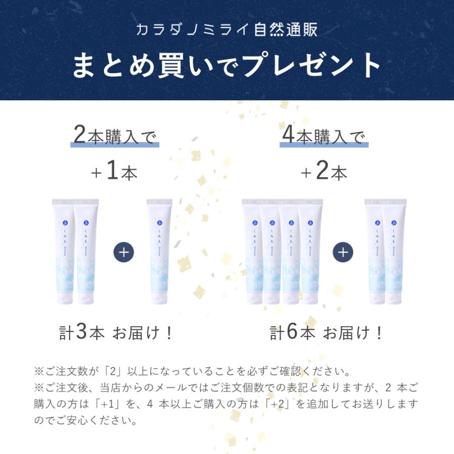 しろえ ホワイトニング 歯磨き粉 美白ジェル ホワイトニング 歯