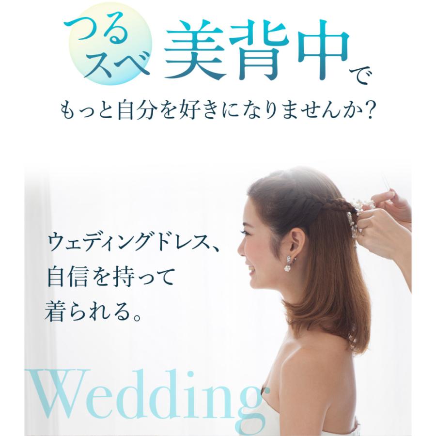 Snaclear 背中ニキビ用100ml 4本セット 楽天市場】【第2類医薬品】【公式】セナクリア（100mL） 2本