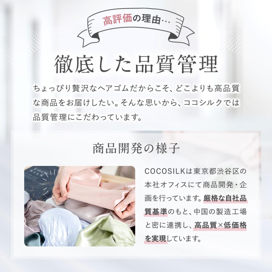 ヘアアクセサリー おしゃれ シルク ヘアゴム シュシュ COCOSILK ヘアアクセ 結婚式 お呼ばれ ヘアアクセサリー 40代 30代 髪ゴム ココシルク プレゼント ギフト｜shizenshop｜25