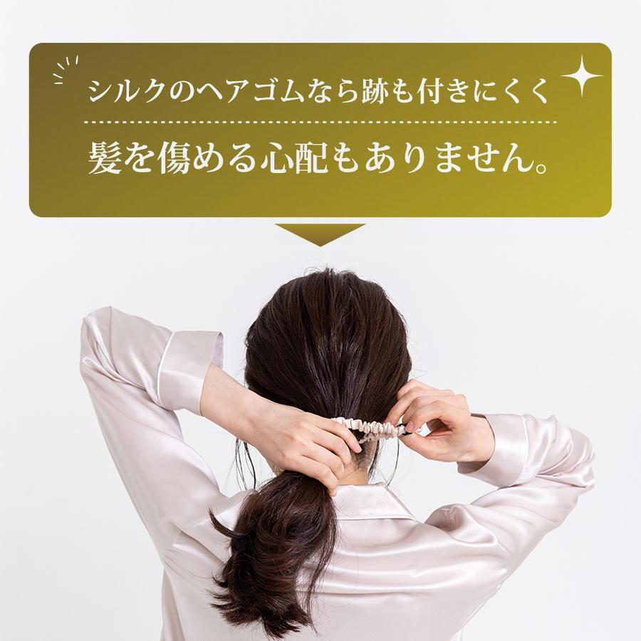ラッピング無料 シルク ヘアゴム シュシュ 髪の毛を傷めない ヘアアクセ 小さめ 可愛い シルク100% 結婚式 カジュアル ヘアアクセサリー 小物 ギフト 大人 リボン discoversvg.com ラッピング無料 シルク ヘアゴム シュシュ 髪の毛を傷めない ヘアアクセ 小さめ 可愛い シルク100% 結婚式 カジュアル ヘアアクセサリー 小物 ギフト 大人 リボン discoversvg.com