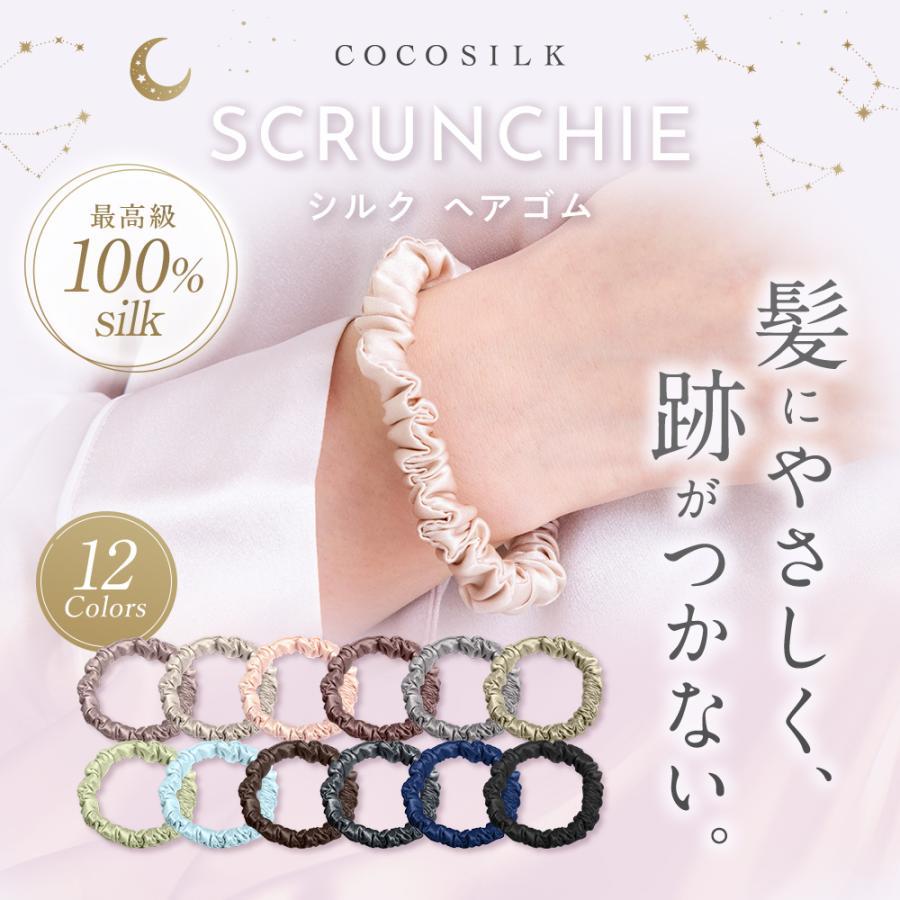 COCOSILK シルク ヘアゴム ヘアアクセサリー おしゃれ シルクヘアゴム C-05 パール ガラスクラック 青 ヘアゴム