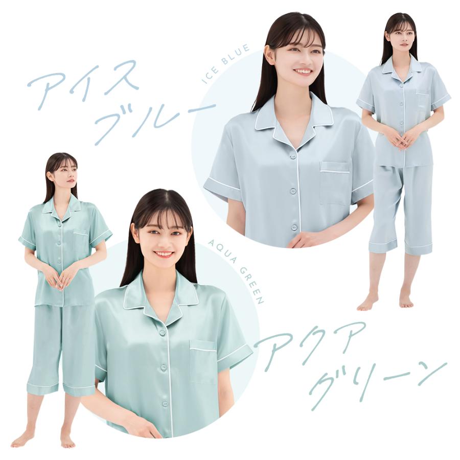 COCOSILK（ココシルク） シルクパジャマ シルク パジャマ レディース