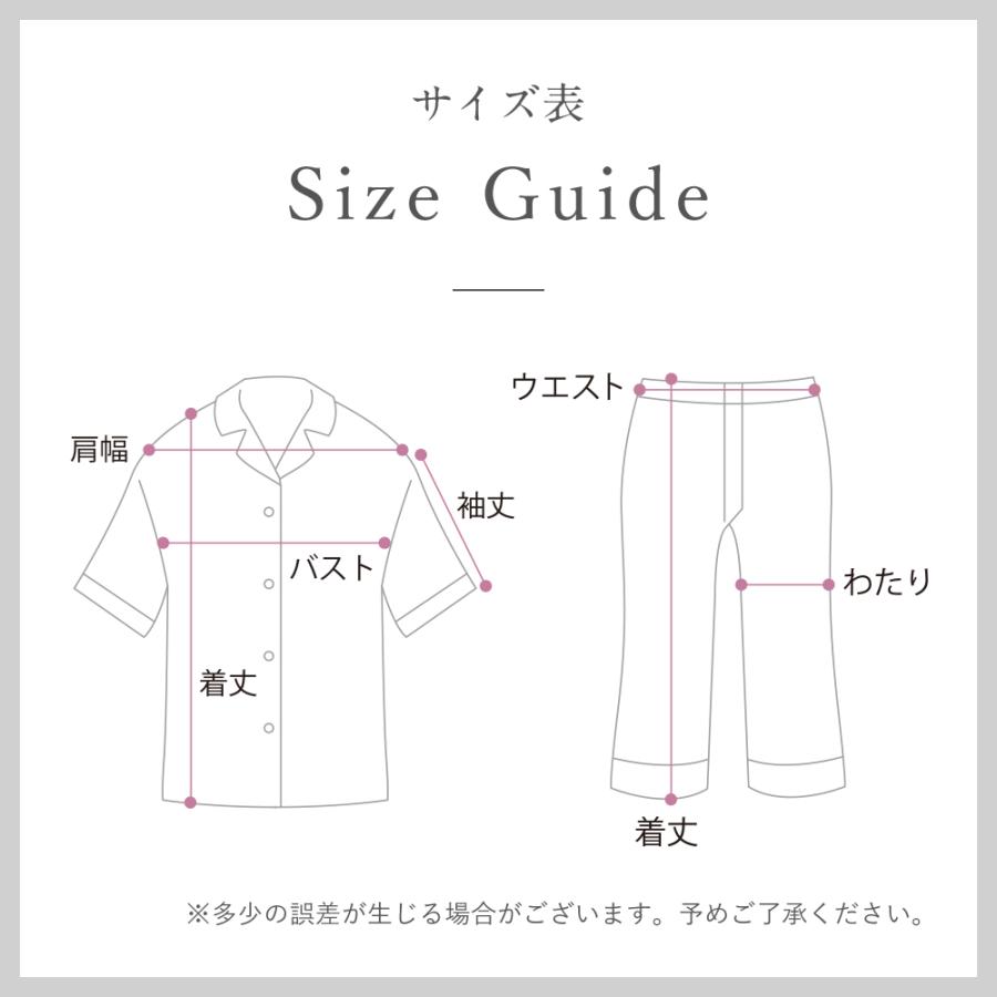 母の日 パジャマ レディース シルクパジャマ 母の日パジャマ 半袖 レディース 夏 ココシルク パジャマ 前開きパジャマ COCOSILK 寝巻き ルームウェア 部屋着｜shizenshop｜18