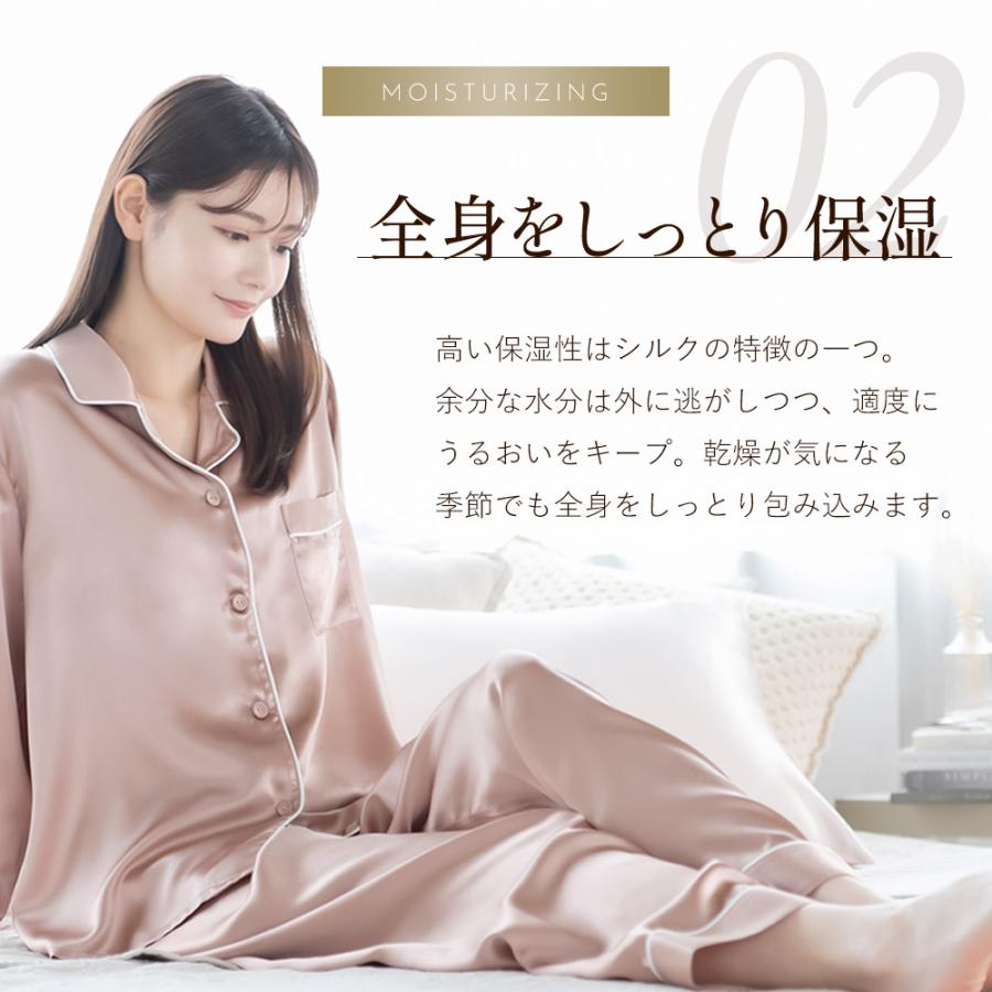 シルクパジャマ シルク パジャマ レディース COCOSILK ココシルク パジャマ 前開きパジャマ レディースパジャマ レディース 長袖 高級パジャマ 寝巻き 部屋着｜shizenshop｜29